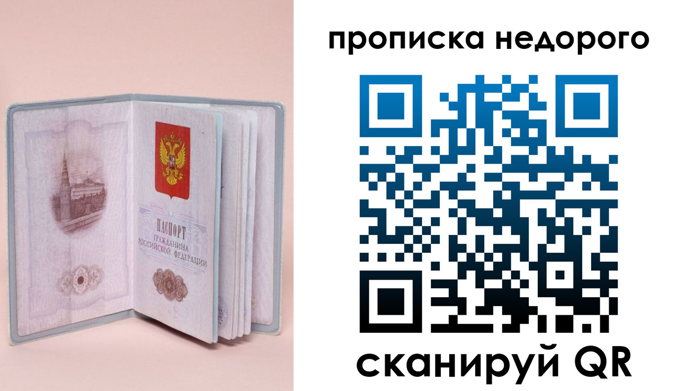регистрация для дет. сада в Пермском крае